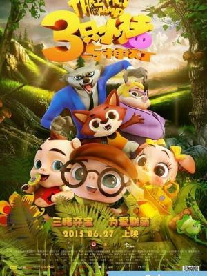 玩具总动员