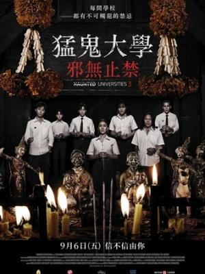 小黄人大闹电影院